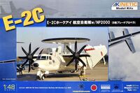 Grumman E-2C Hawkeye JASDF - Image 1